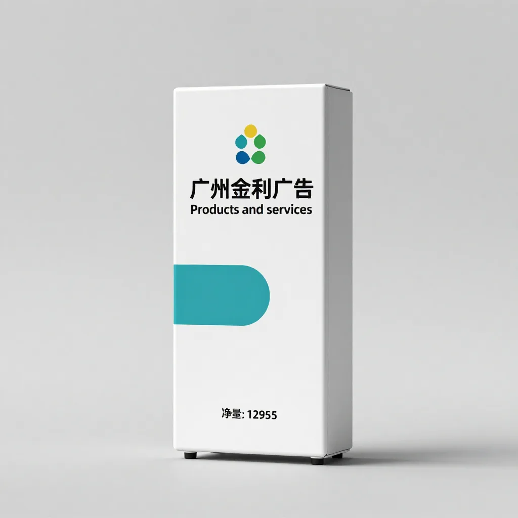 股票投资
